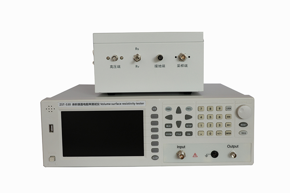 ZST-530全自動體積表面電阻率測試儀